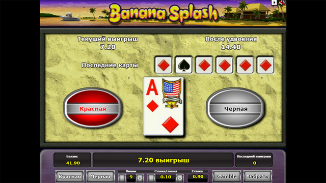 Игровой слот Banana Splash