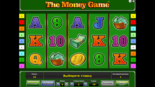 Онлайн аппарат The Money Game