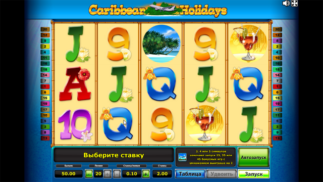 Игровой автомат Caribbean Holidays