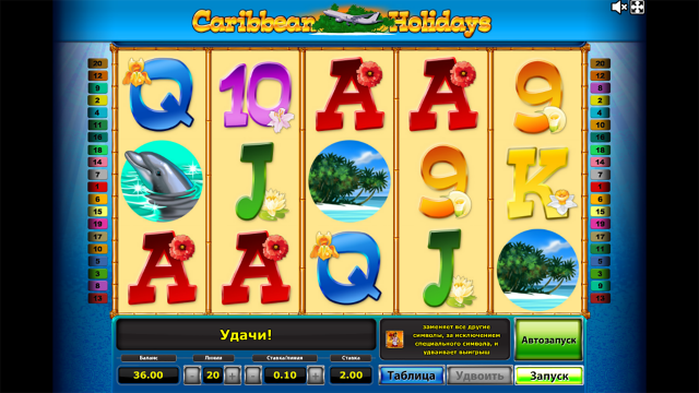 Игровой слот Caribbean Holidays