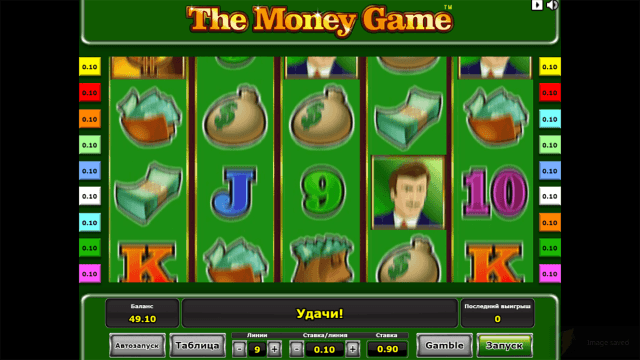 Игровой аппарат The Money Game