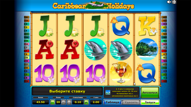 Игровой автомат Caribbean Holidays