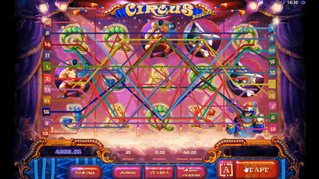 Онлайн аппарат Circus